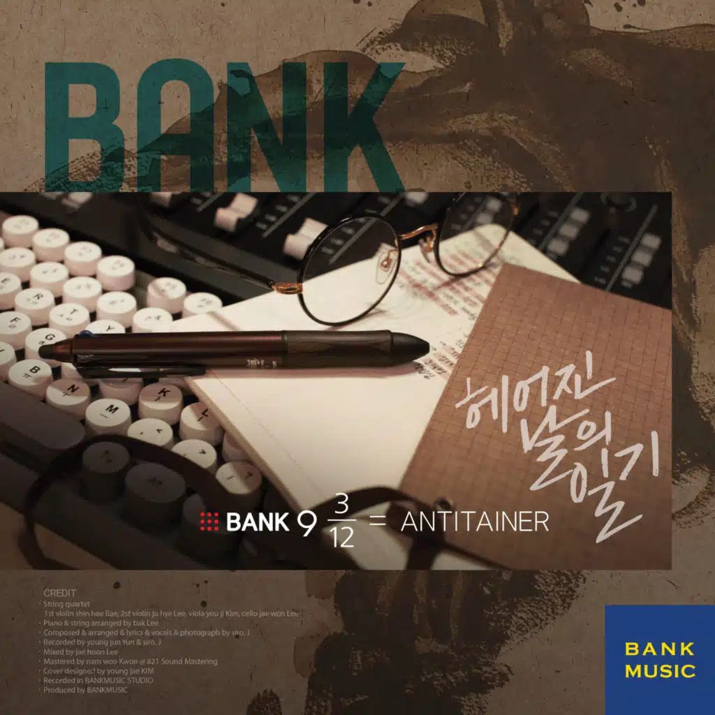 Bank