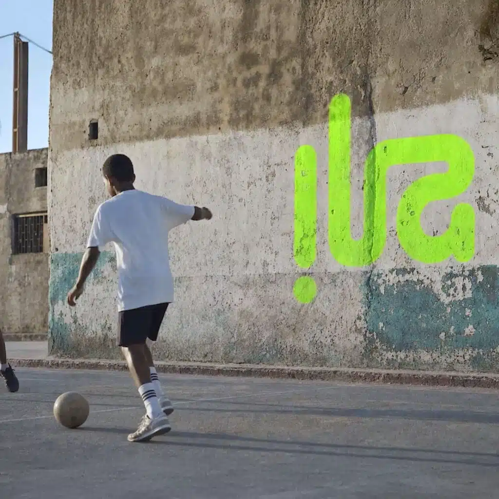 ذهبي إلى (أغنية إلى لنشامى المنتخب الاردني)