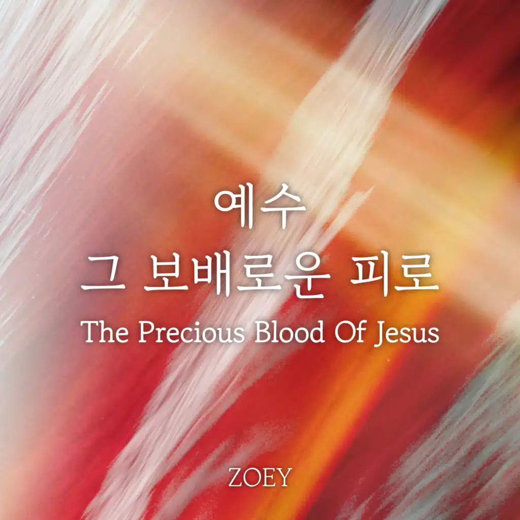 The Precios Blood of Jesus (Song of freedom, healing and Peace)