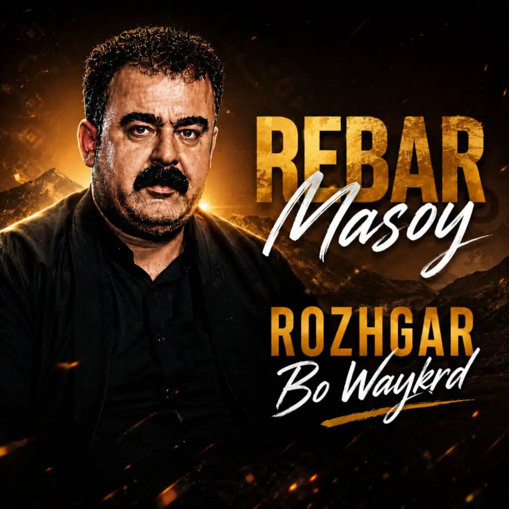 Rebar Masoy
