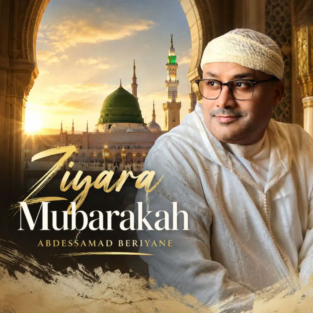 Ziyara Mubarakah