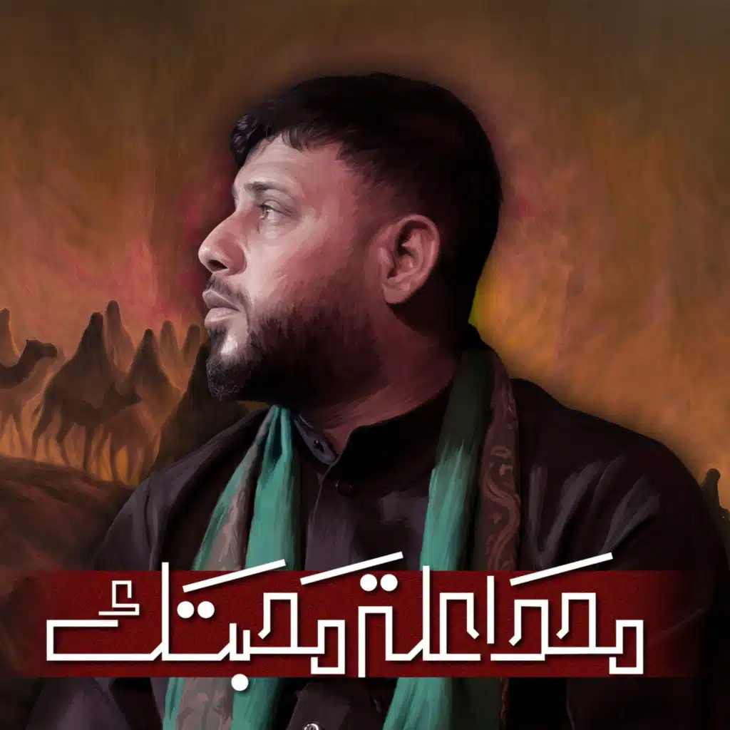 فاقد الموسوي