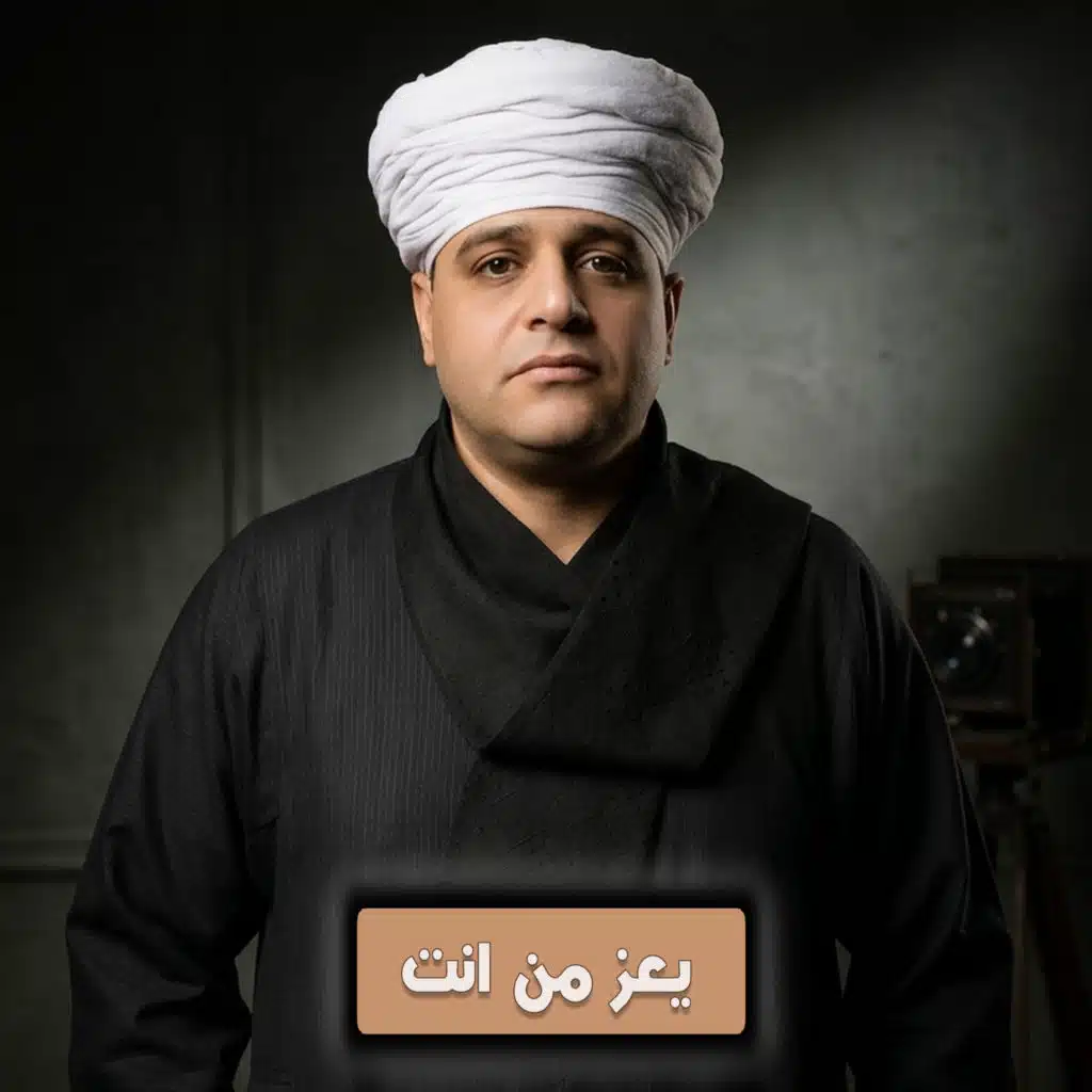 محمد ياسين التهامي