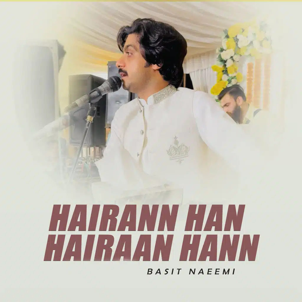 Hairann Han Hairaan Hann