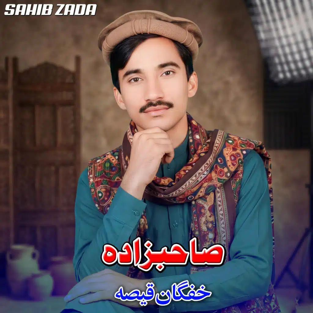 Sahib Zada