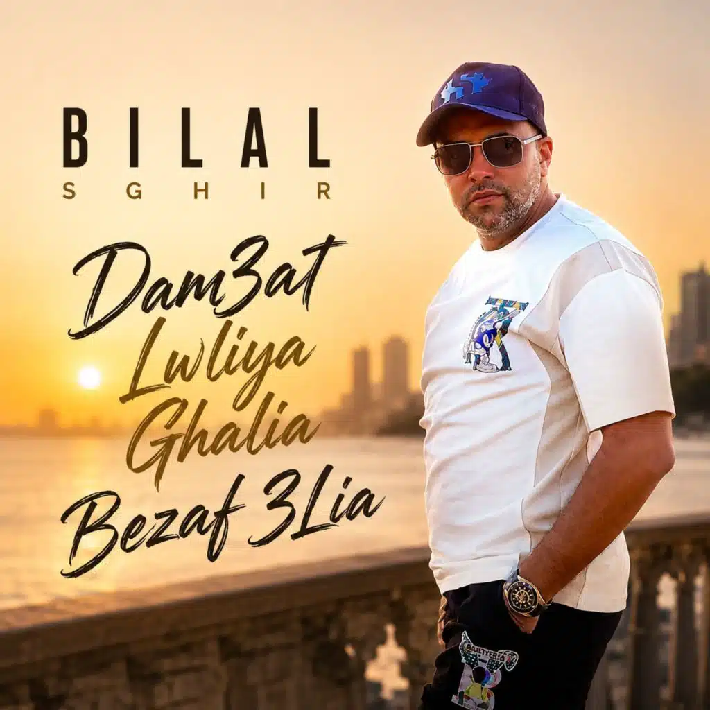 Dam3at Lwliya Ghalia Bezaf 3Lia