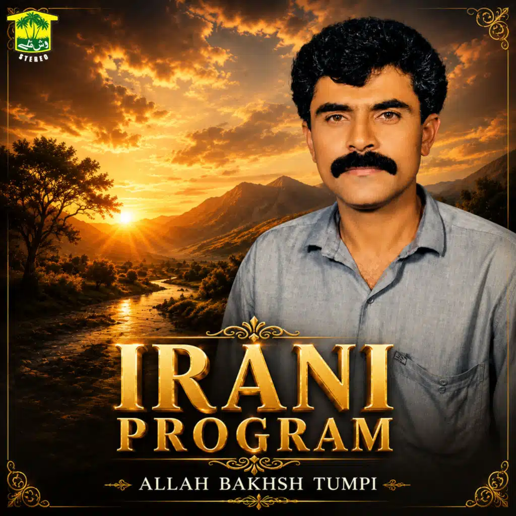 Allah Bakhsh Tumpi