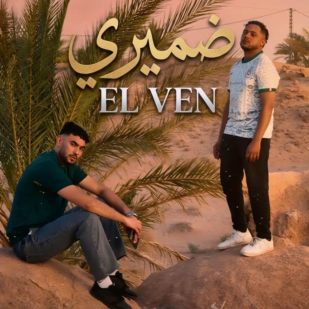 EL VEN