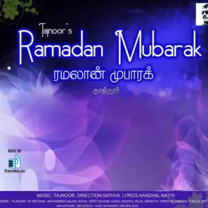 Ramadan Mubarak (From "Ramadan Mubarak")
