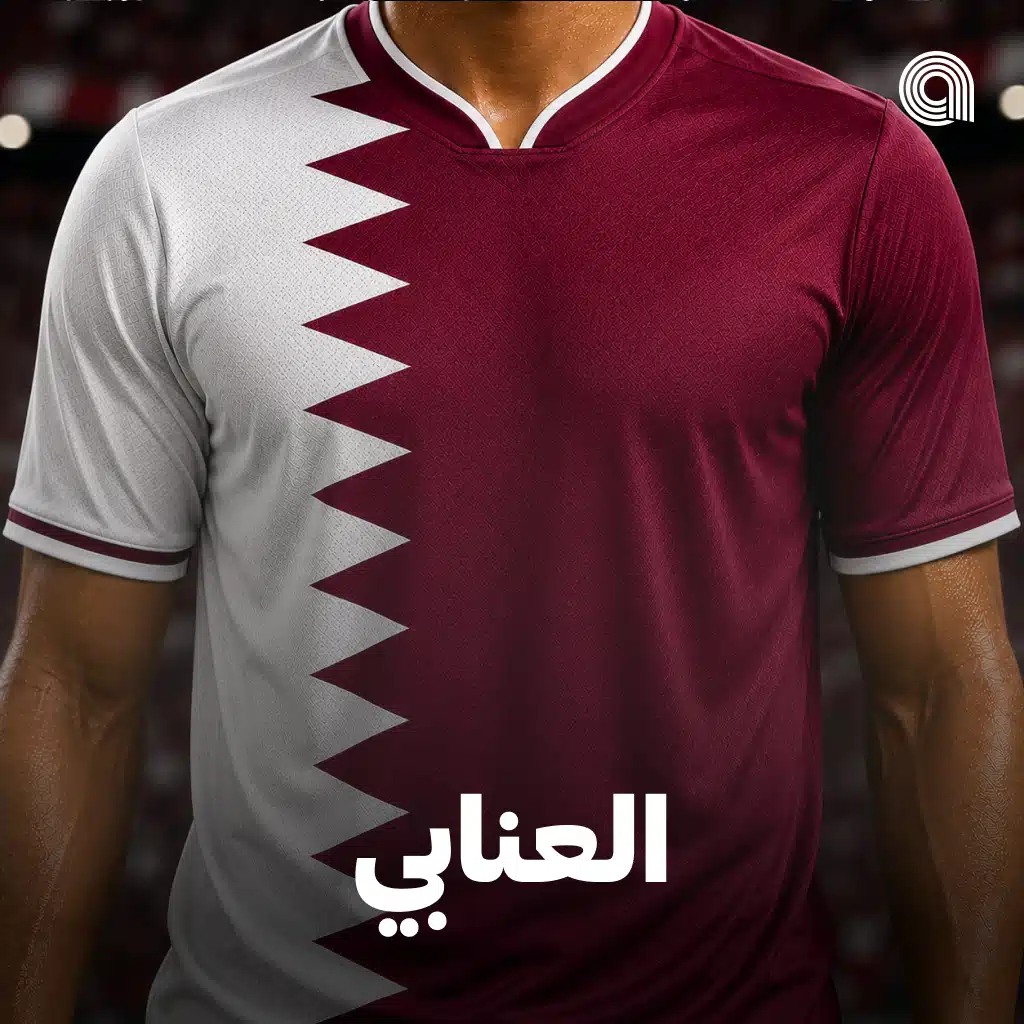 العنابي