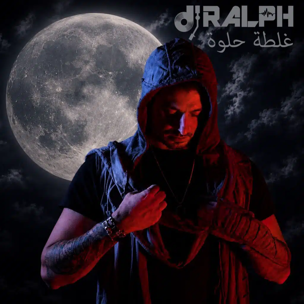 غلطة حلوة - Dj Ralph