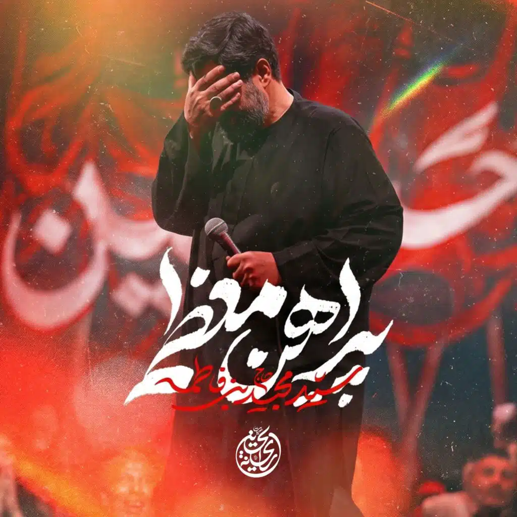 Majid Bani Fatemeh
