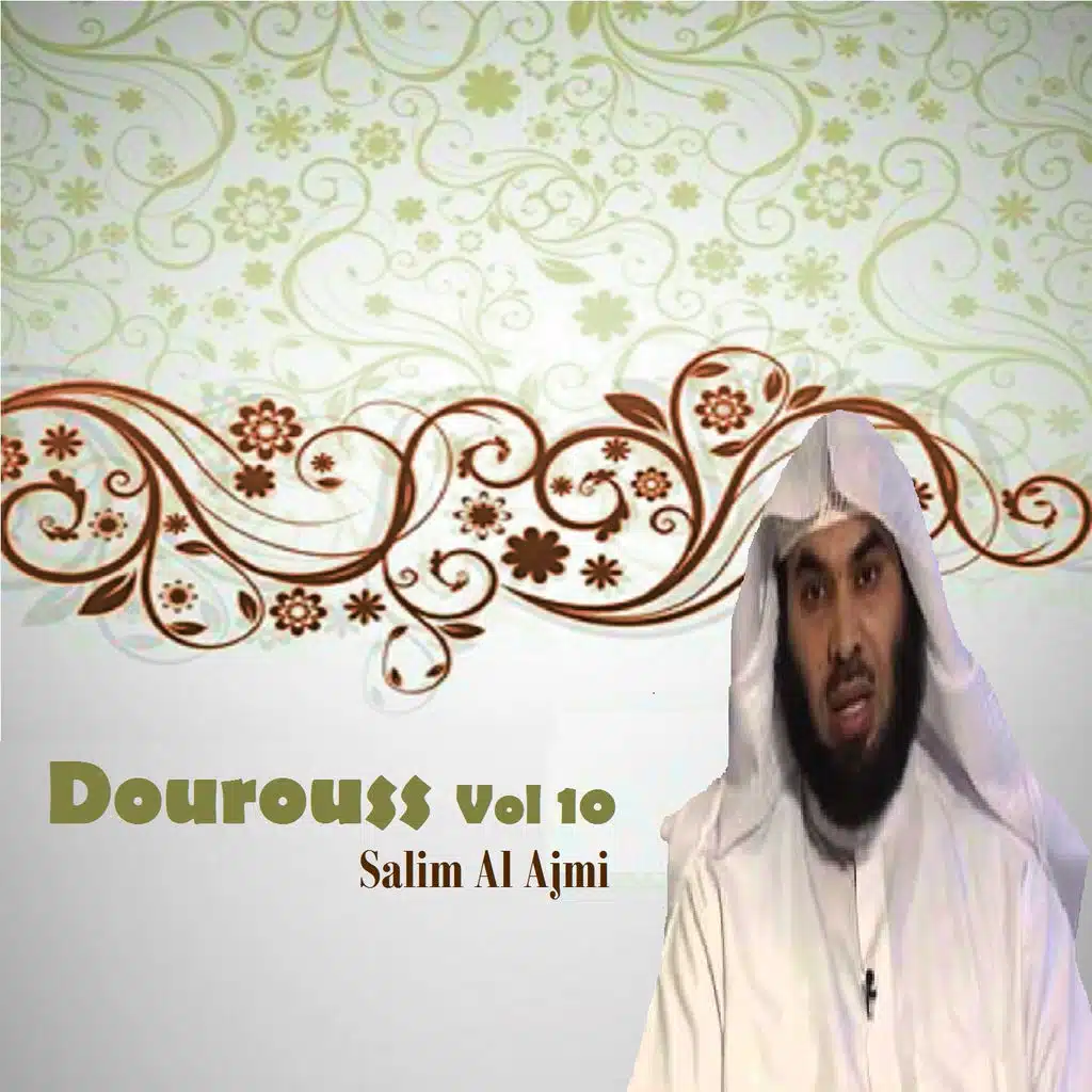 Dourouss Vol 10 (Quran)