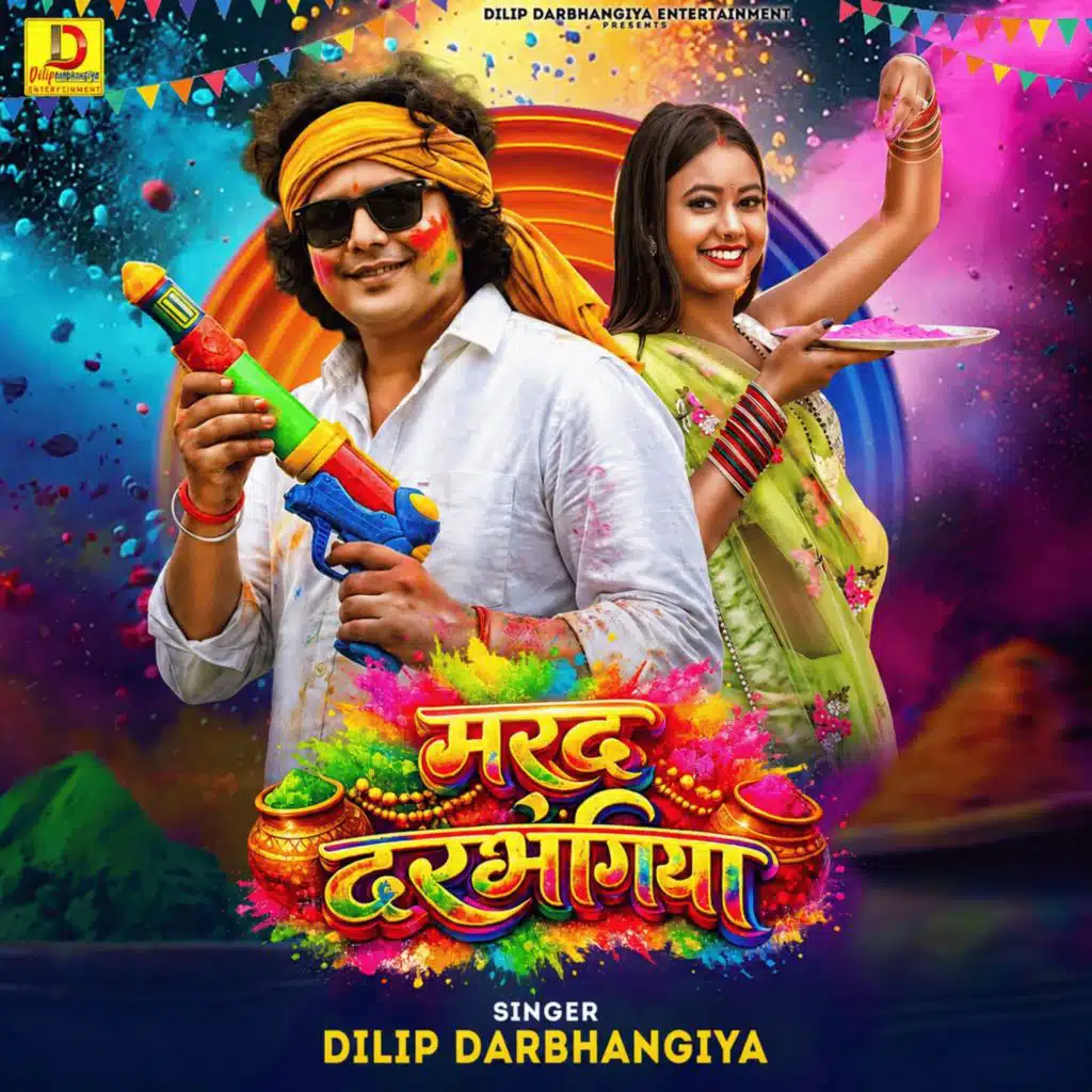 Dilip Darbhangiya