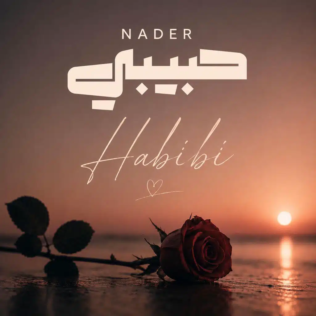 Nader Guirat
