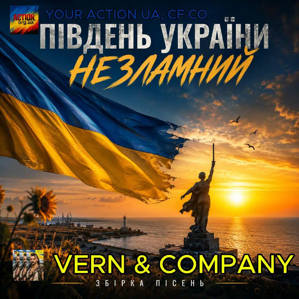 VERN & COMPANY