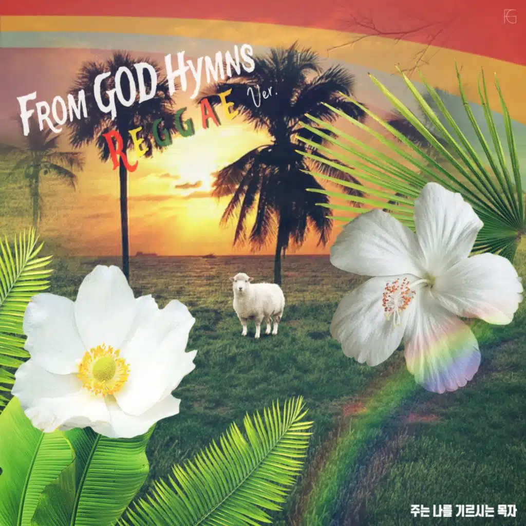 From GOD
