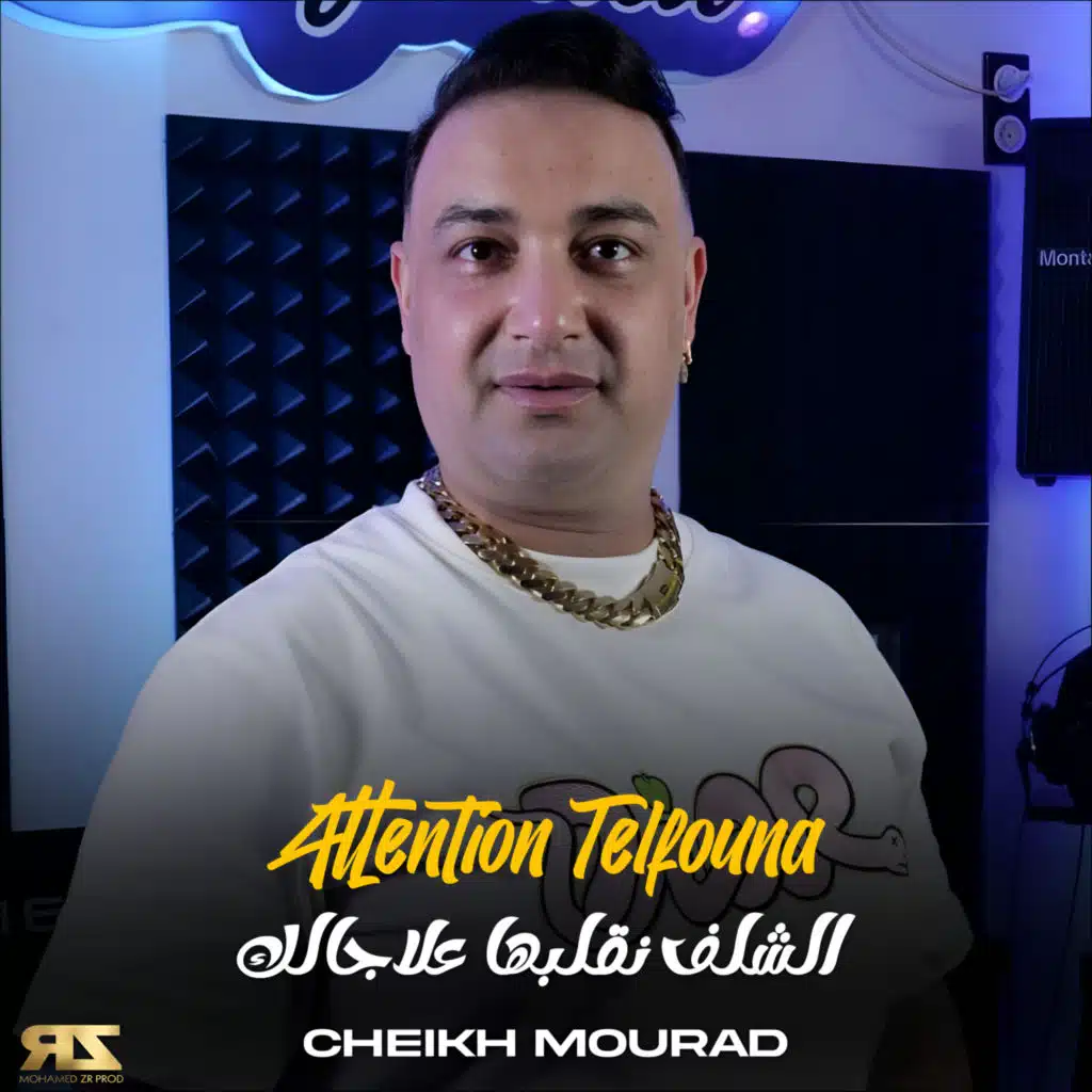 Cheikh Mourad