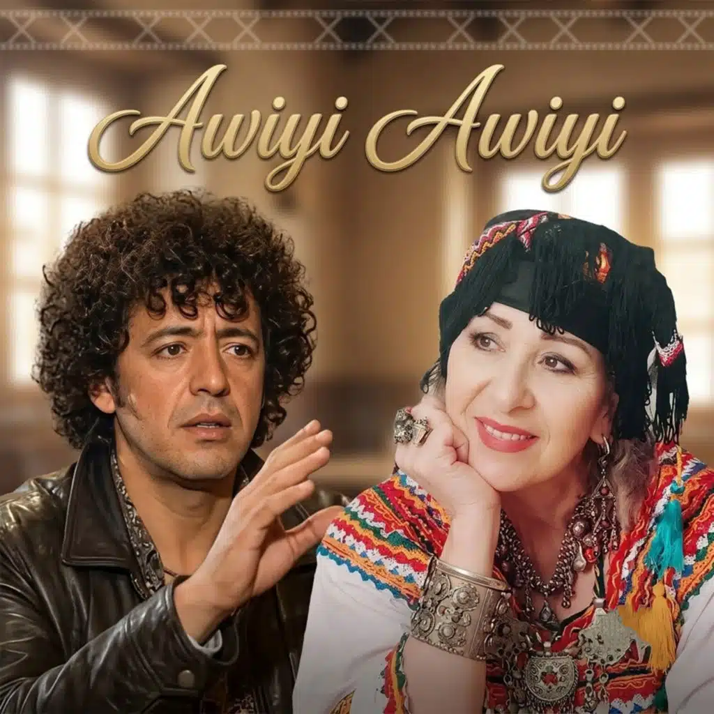 Awiyi Awiyi