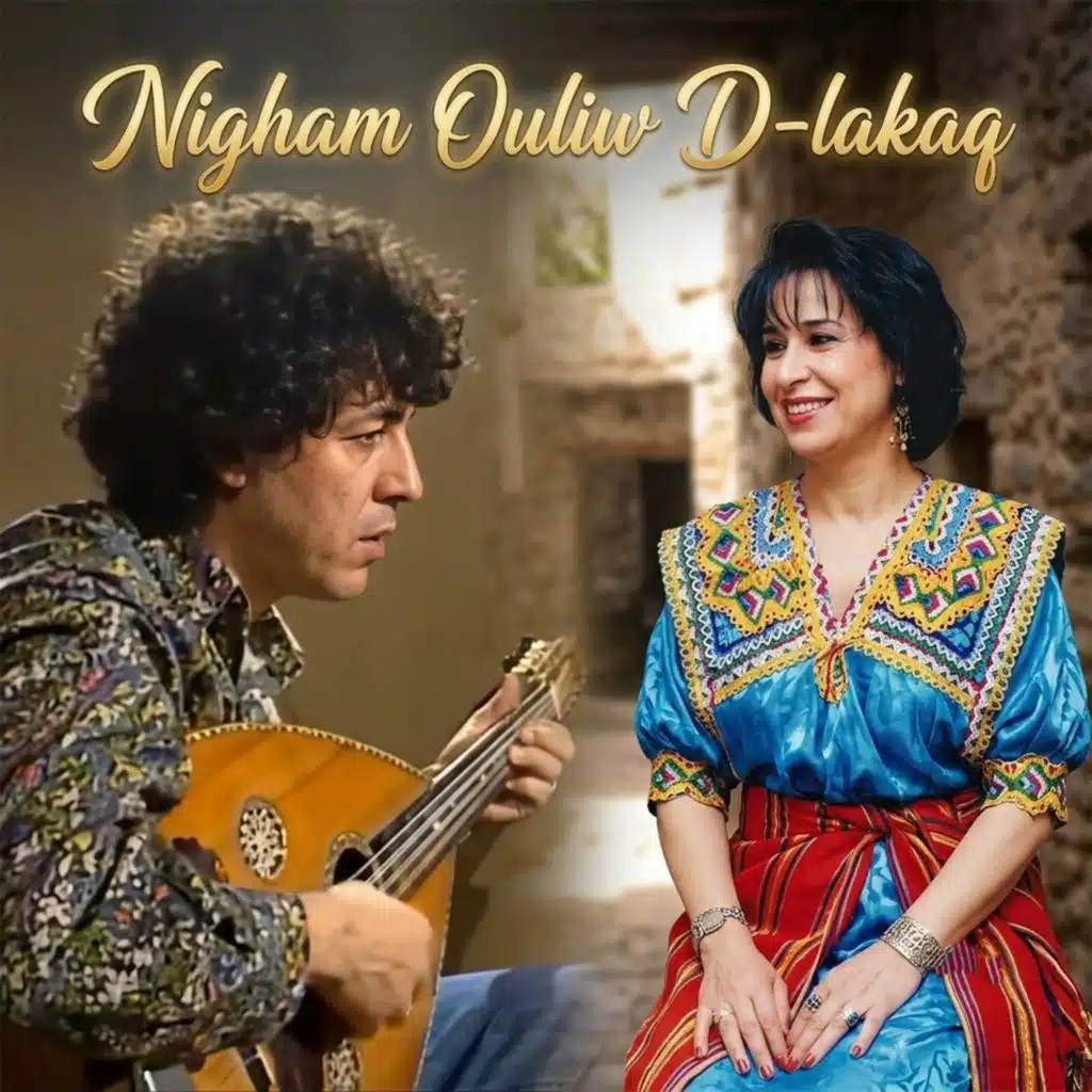 Fahem & Aldjia
