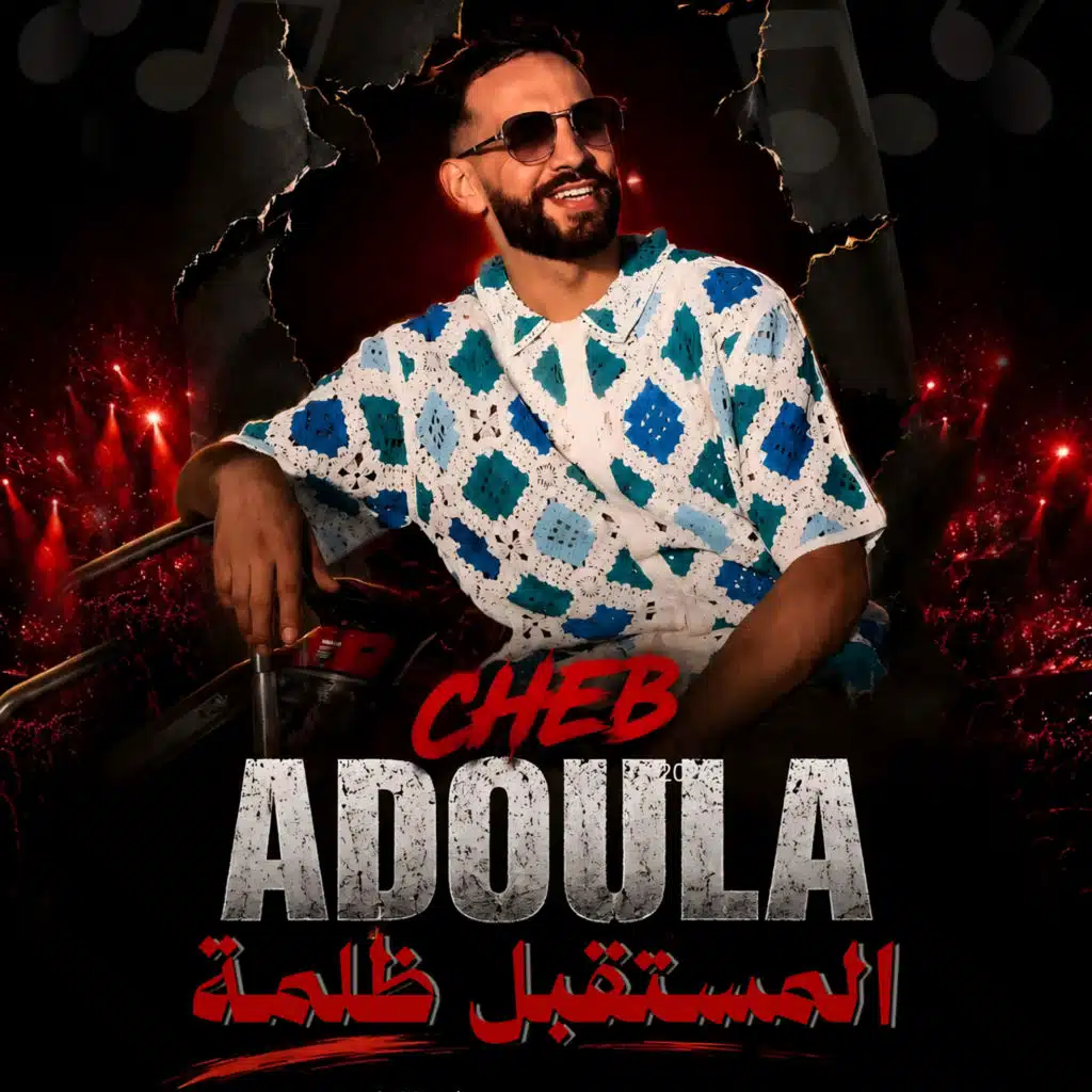 Cheb Adoula