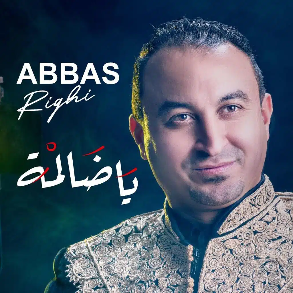 YA DALMHA