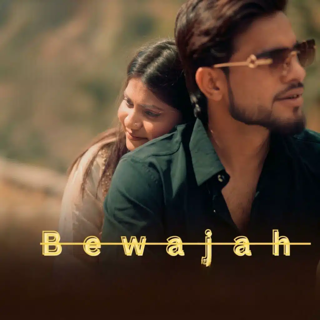 Bewajah