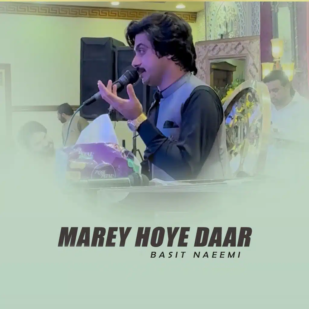 Marey Hoye Daar