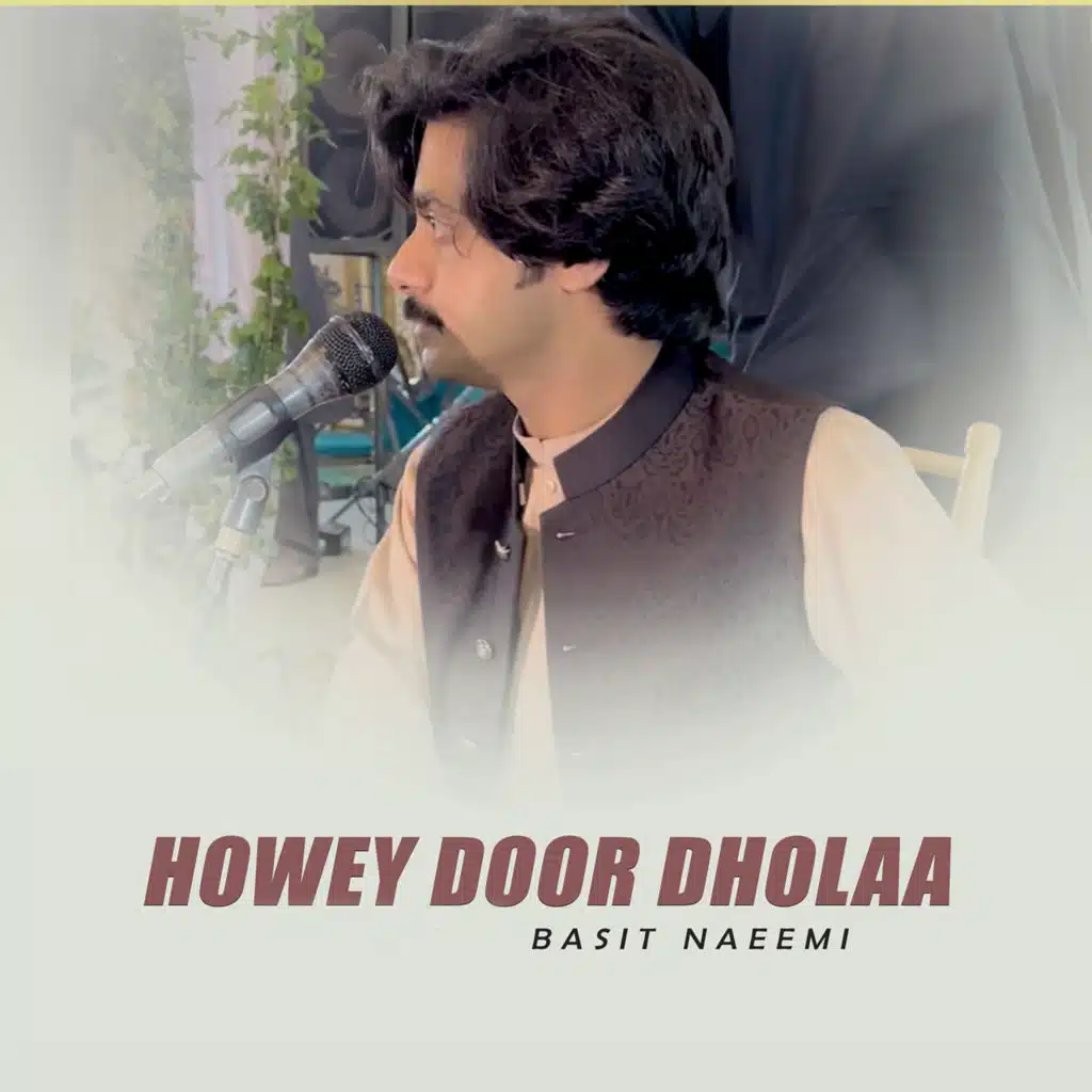 Howey Door Dholaa