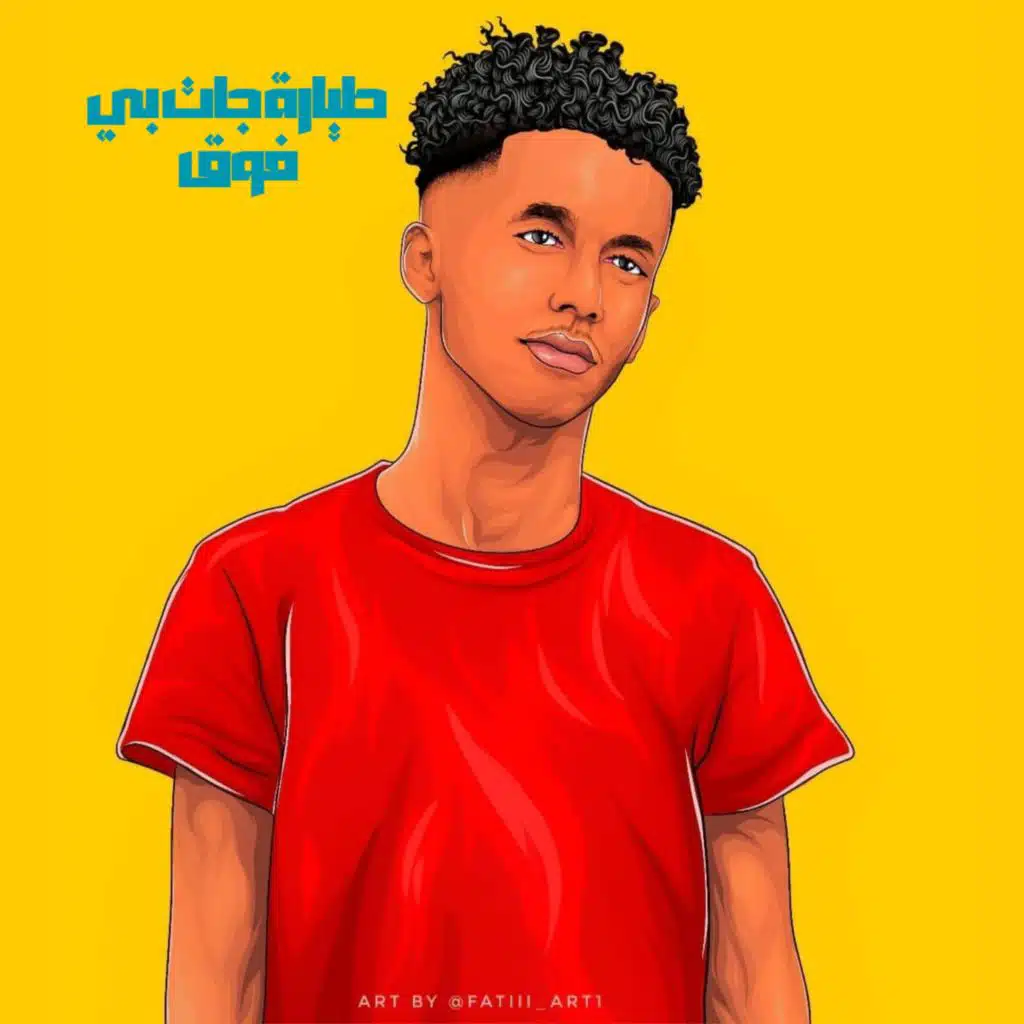 ود الجاك