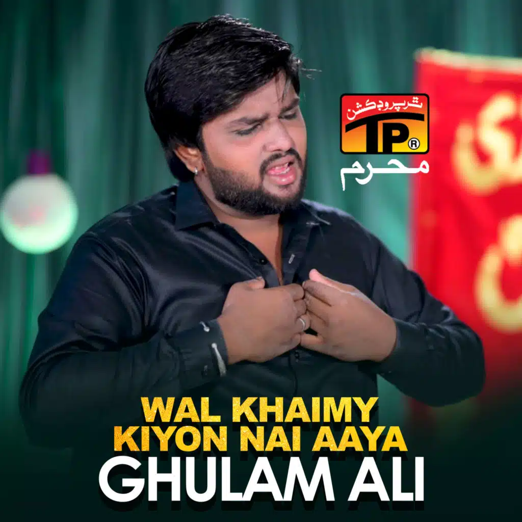 Ghulam Ali