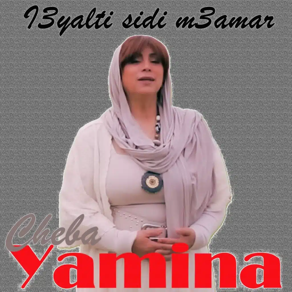 I3yalti sidi m3amar