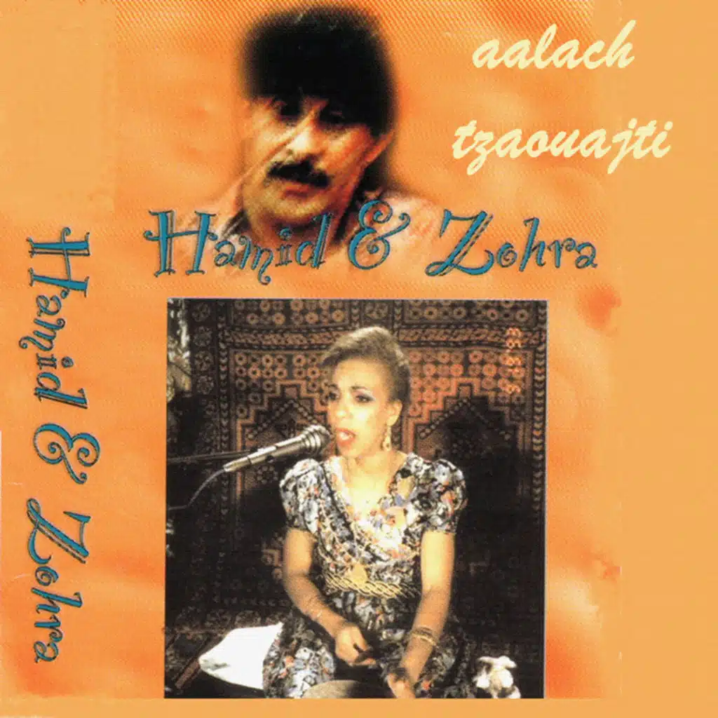 aalach tzaouajti