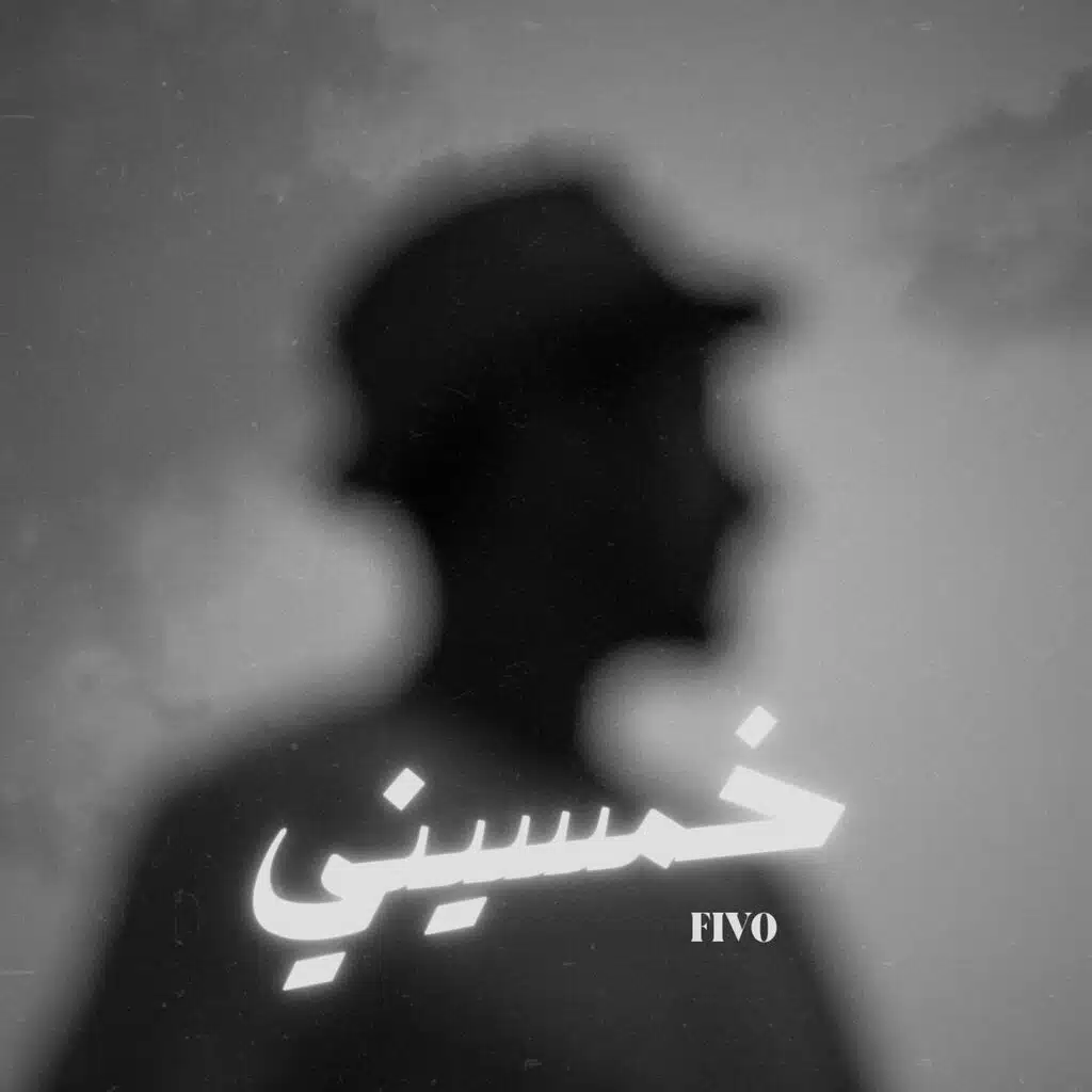 حطمت كل مسلمات المنطق