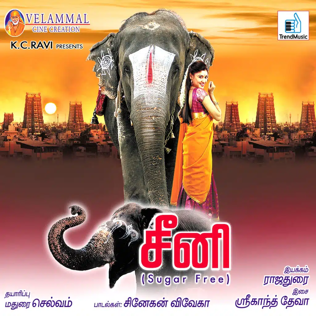 Seeni (Original Motion Picture Soundtrack)