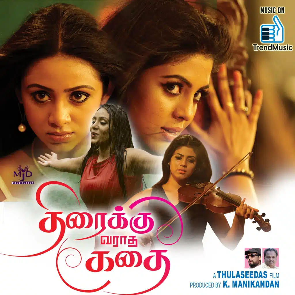 Thiraikku Varaadha Kadhai (Original Motion Picture Soundtrack)