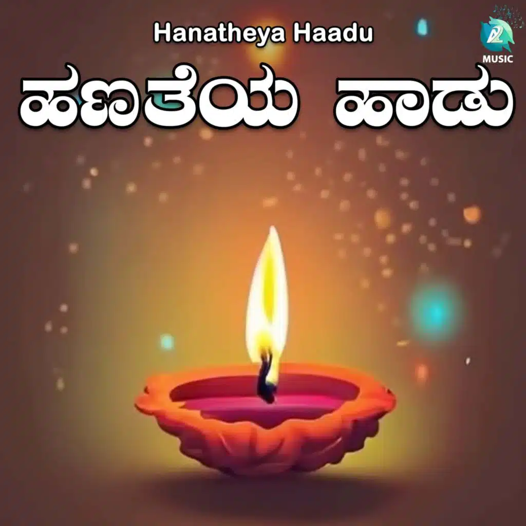 Hanateya Haadu
