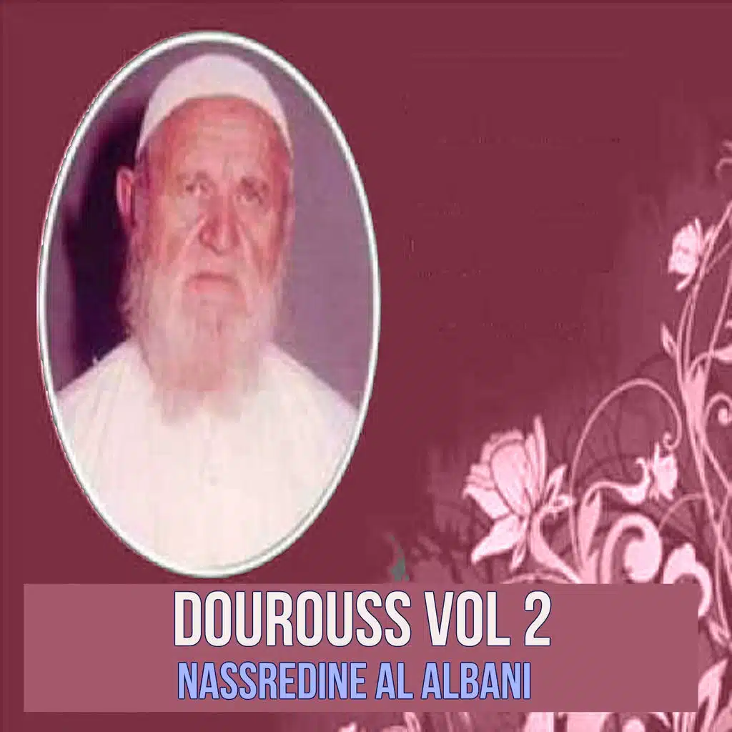 Dourouss Vol 2 (Quran)