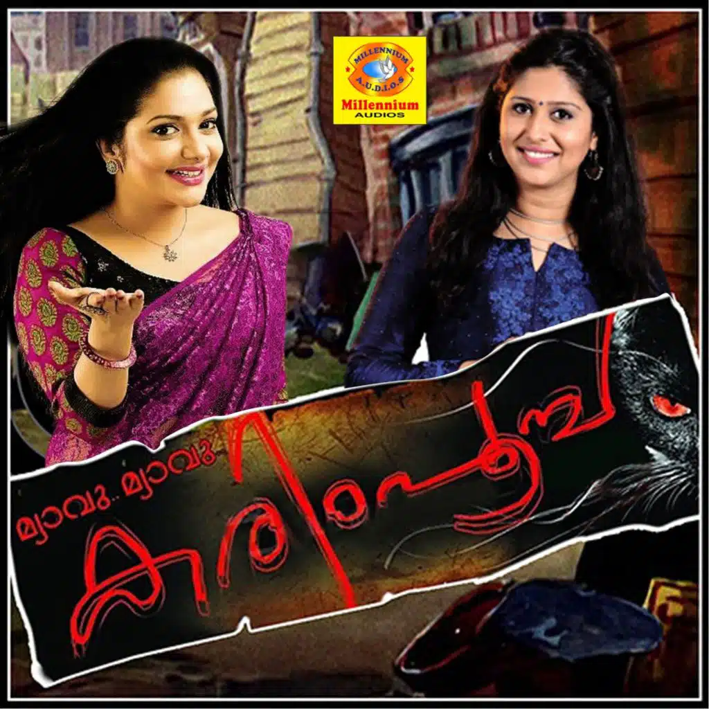 Meaw Meaw Karimpoocha (Original Motion Picture Soundtrack)