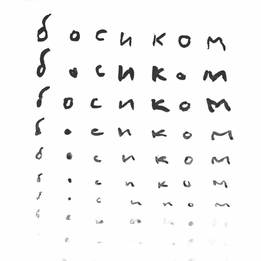 Босиком