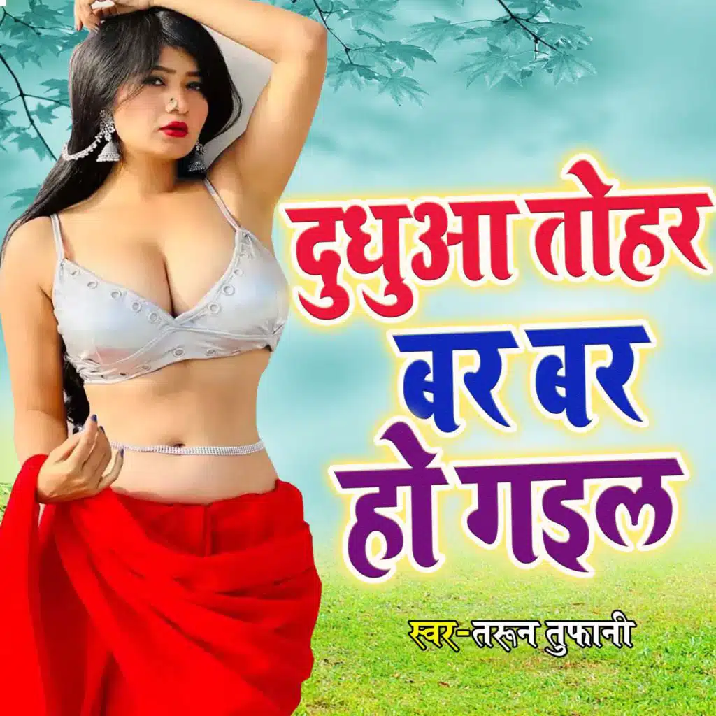 Tarun Tufani