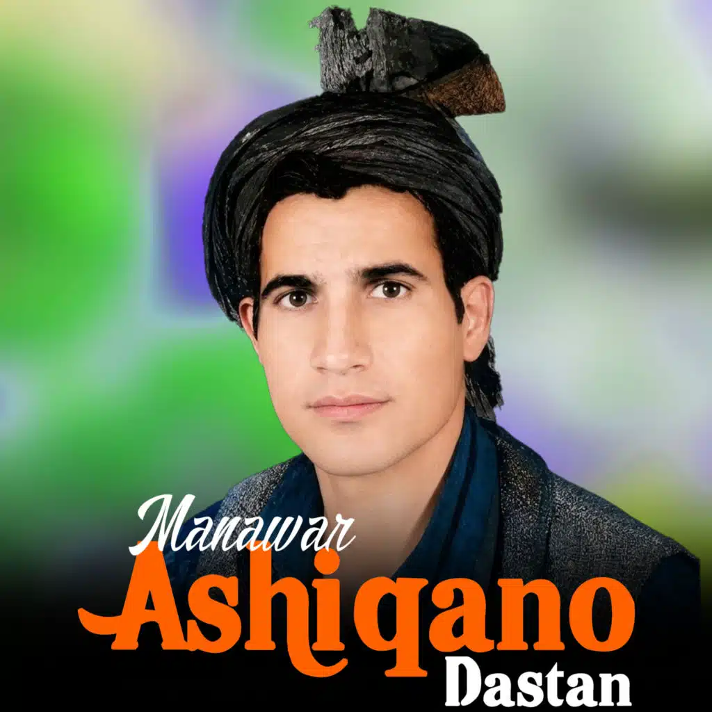 Manawar