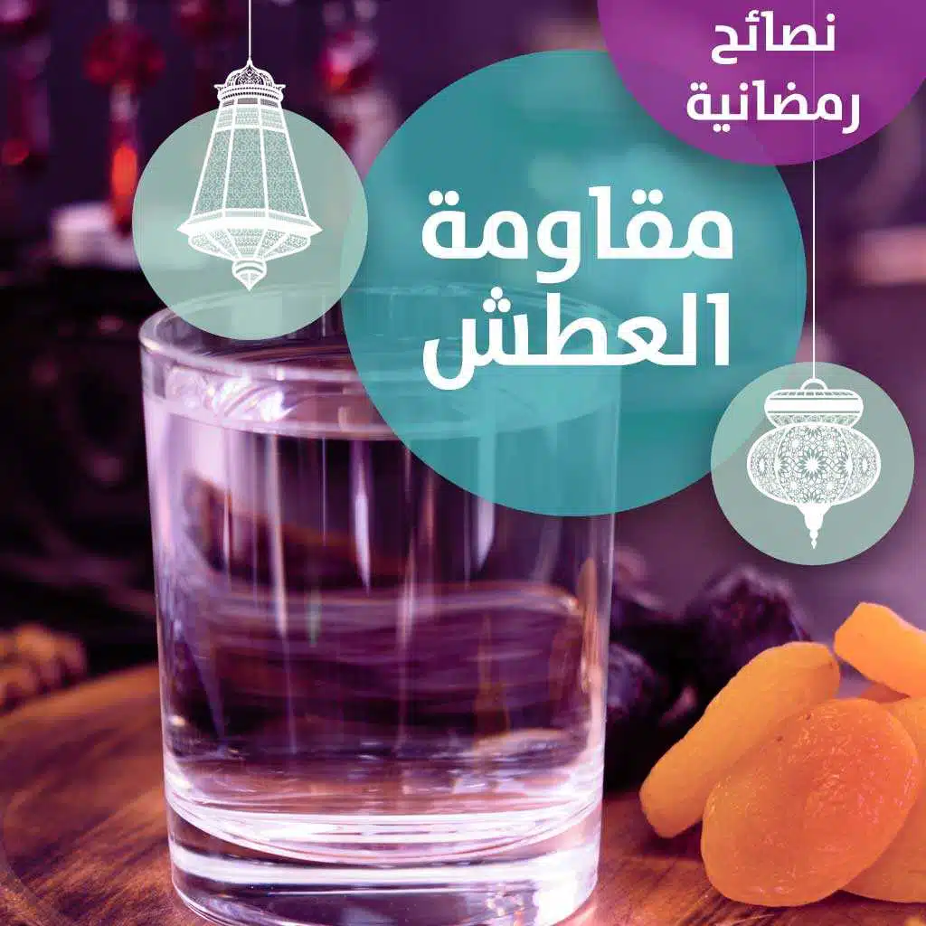 الزبادي للهضم والطاقة 