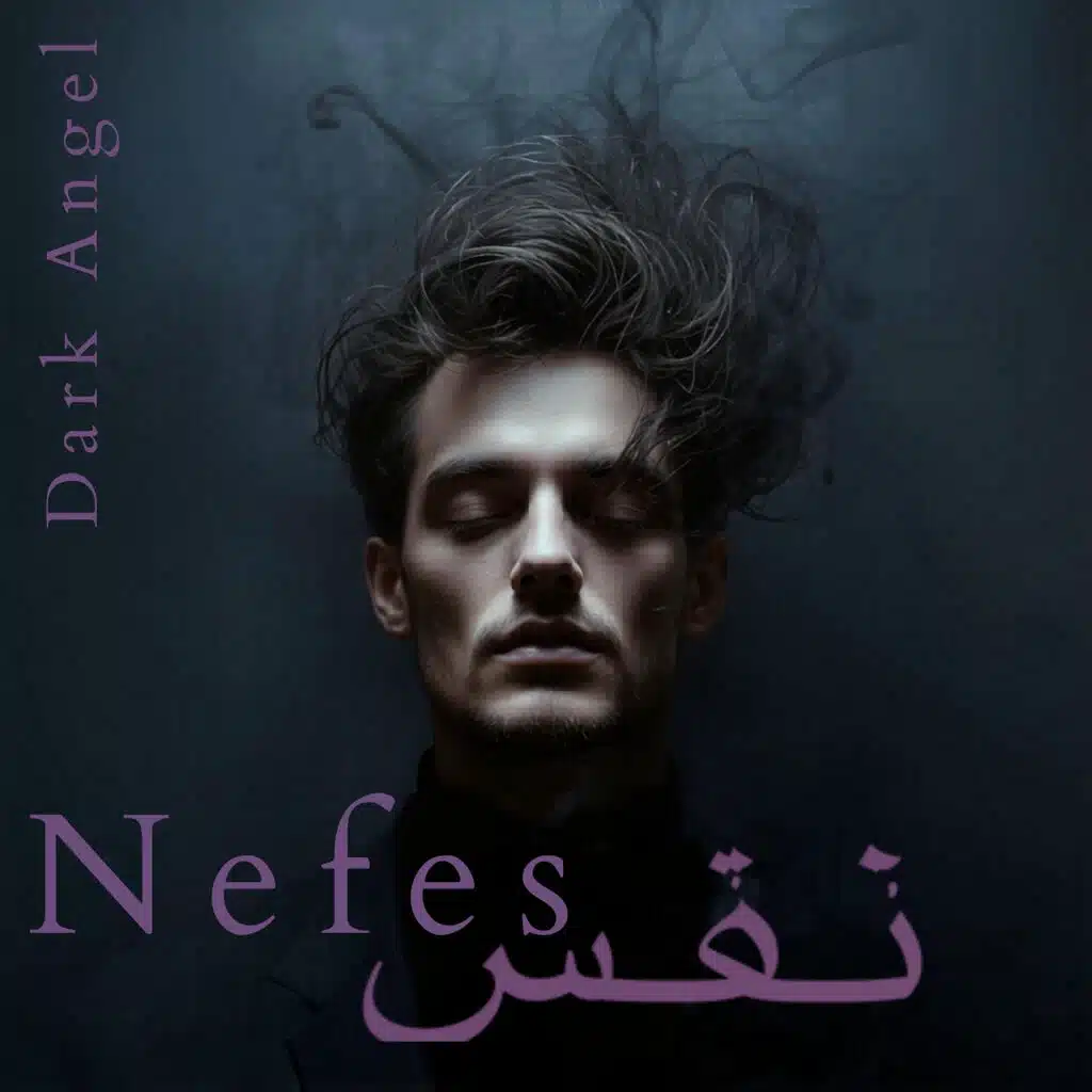 نَفَس (NEFES)