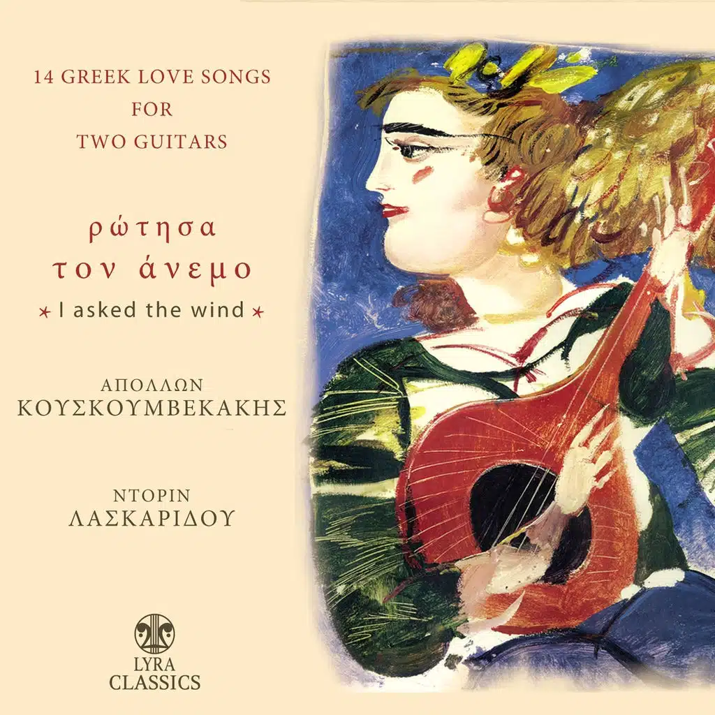 Rotisa Ton Anemo (14 Greek Love Songs For Two Guitars)