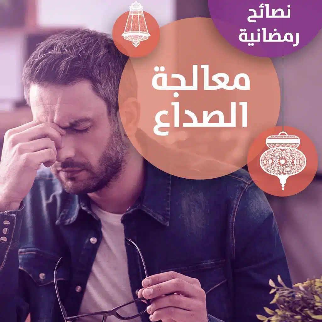 الماء للحماية من الجفاف