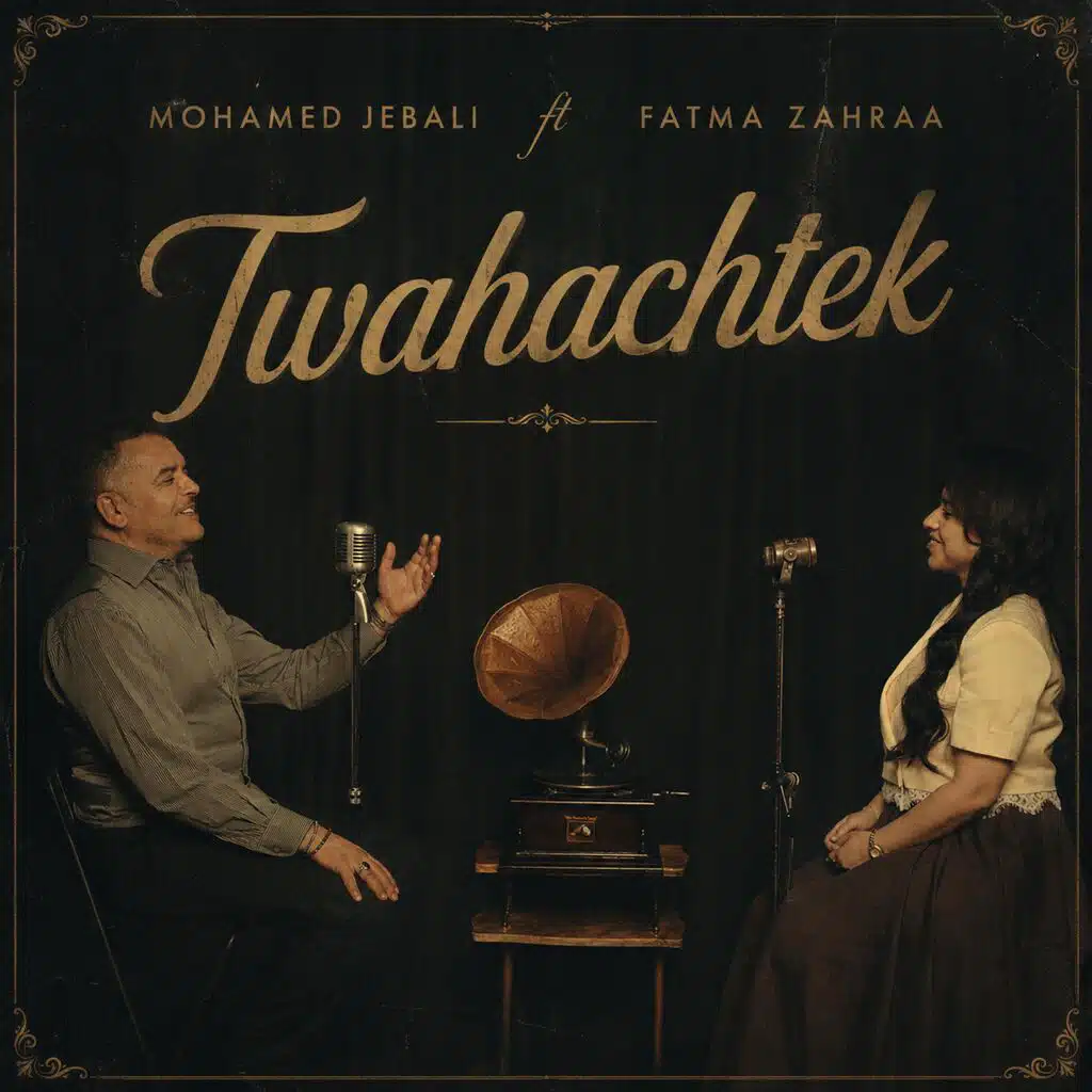Twahachtek | توحشتك (feat. Fatma Zahraa)