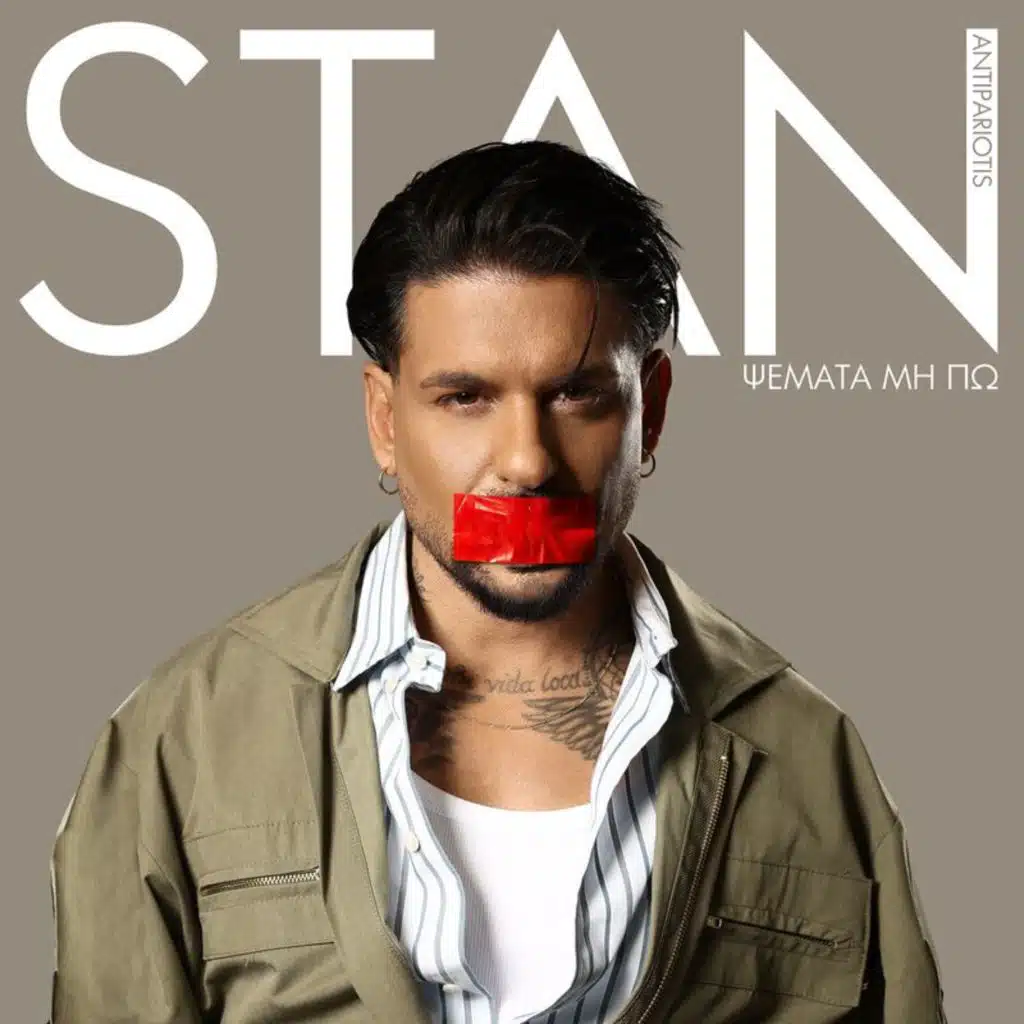 STAN