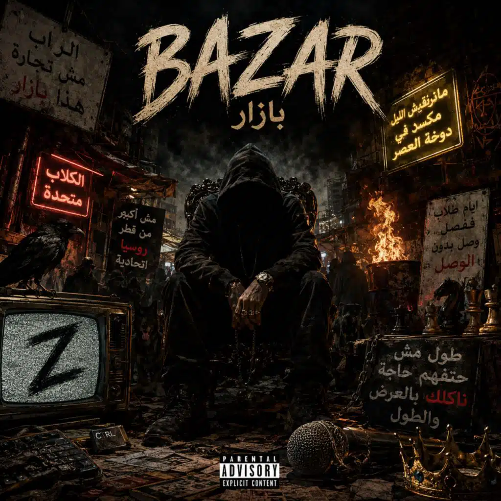 فلز