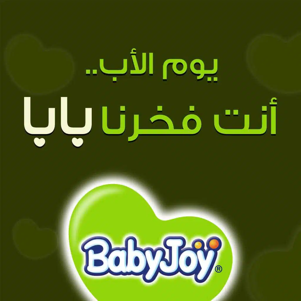 يا طيب القلب